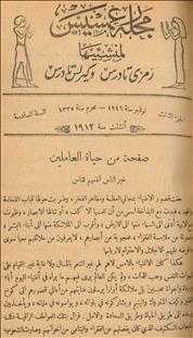 رعمسيس